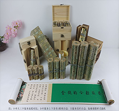 普兰店胡也佛金瓶梅秘戏图3卷-小中大三版